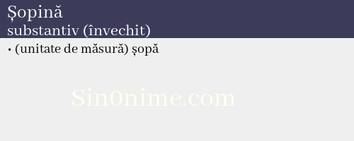 Șopină, substantiv (învechit) - dicționar de sinonime