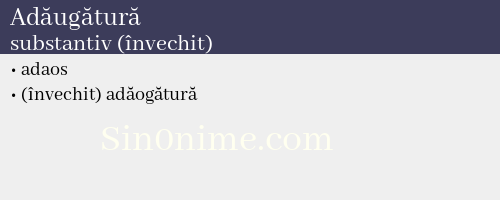 Adăugătură, substantiv (învechit) - dicționar de sinonime