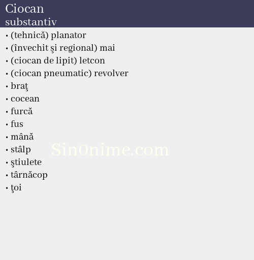 Ciocan, substantiv - dicționar de sinonime