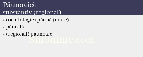Păunoaică, substantiv (regional) - dicționar de sinonime